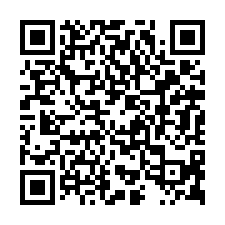 台南市歸仁區~農牧用地~歸仁沙崙農場旁一般農地-QR CODE