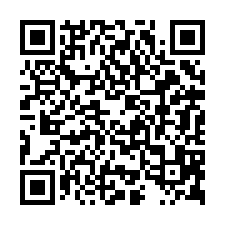 台南市學甲區~住宅用地~學甲八德104坪建地送倉庫-QR CODE