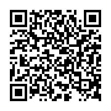 安南國聖段工9重劃乙工地-QR CODE