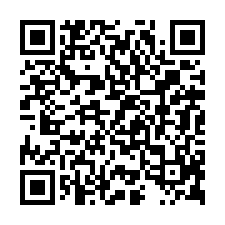 西港後營段4分美農地-QR CODE