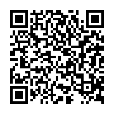 專關廟近高鐵稀有農建地-QR CODE