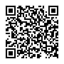 鹽水飯店段已整理魚塭農地-QR CODE