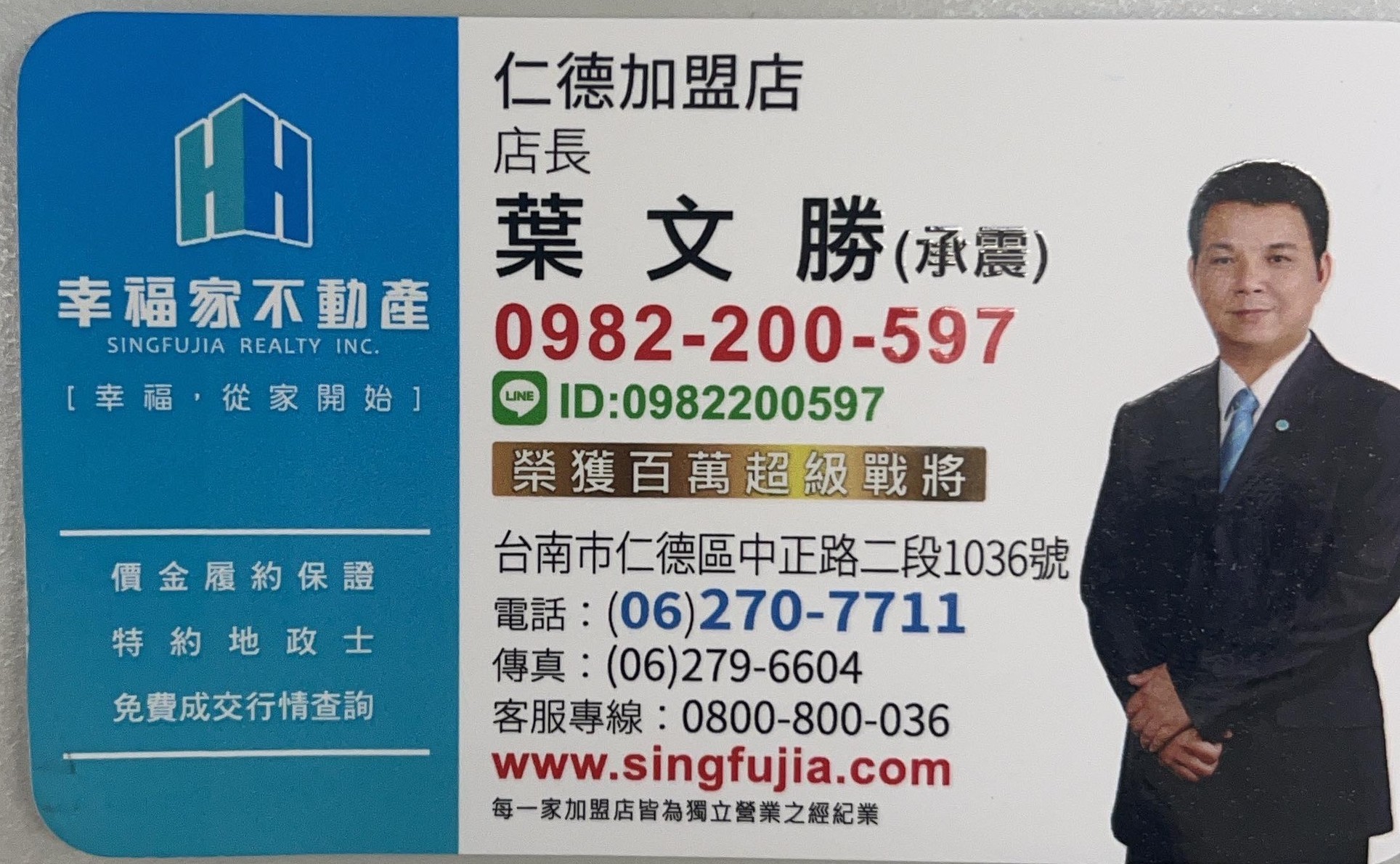 台南農地出售,台南農地出售,台南農地出售