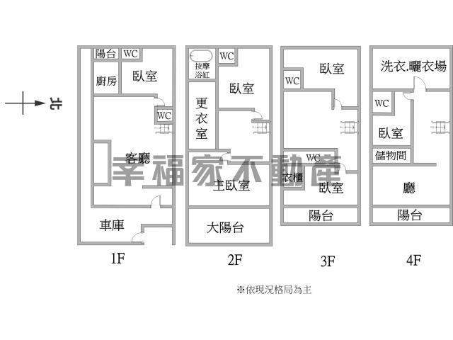 中西區透天-14
