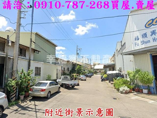 永康廠房-0