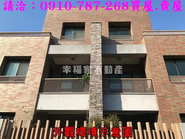 仁德透天-12