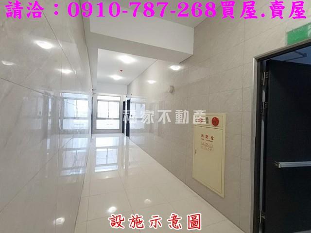 安定華廈-13