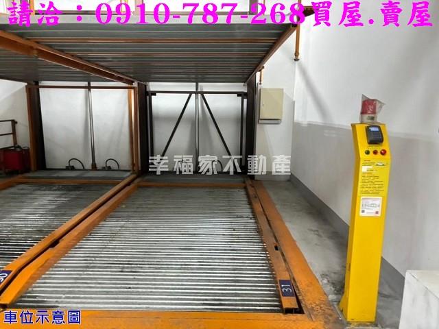 善化華廈-14