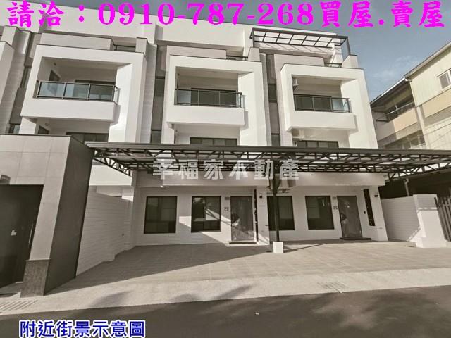 台南透天-0