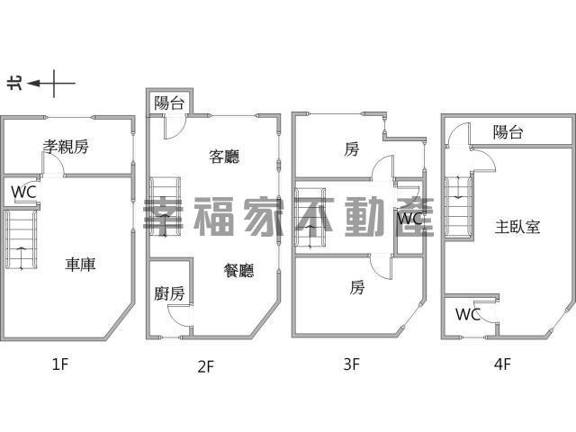 新化透天-14
