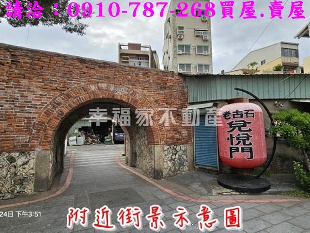 台南中西區透天-13