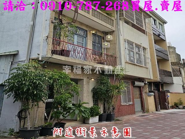 台南中西區透天-0