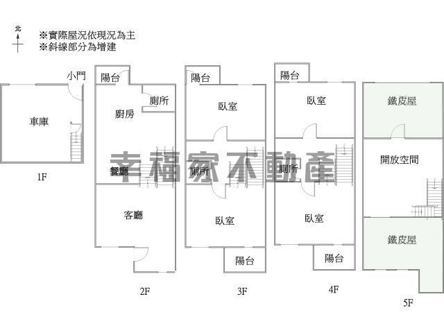 新化透天-14