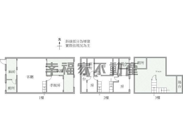 安南透天-14