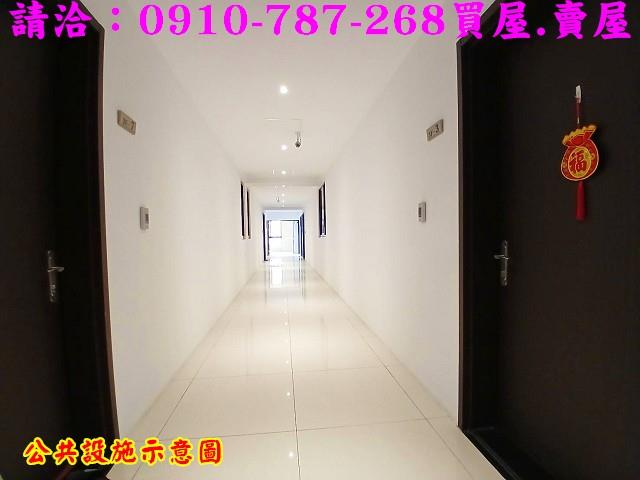 官田華廈-11