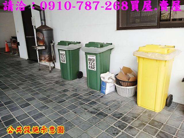 官田華廈-12