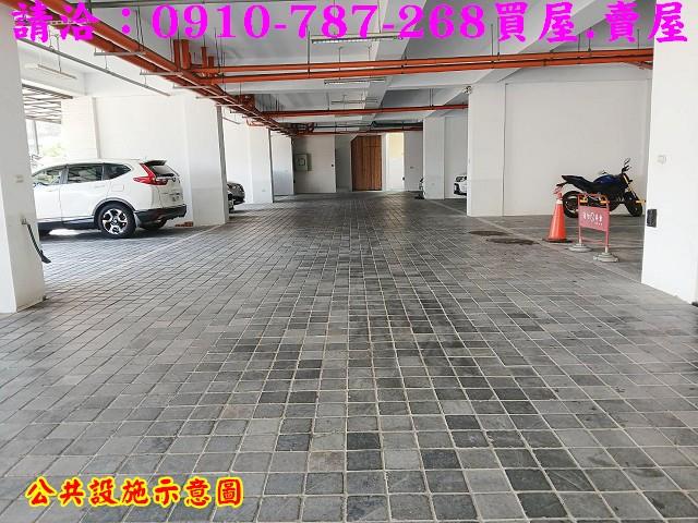 官田華廈-13