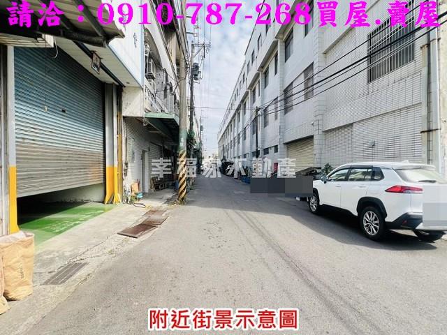 台南廠房-0