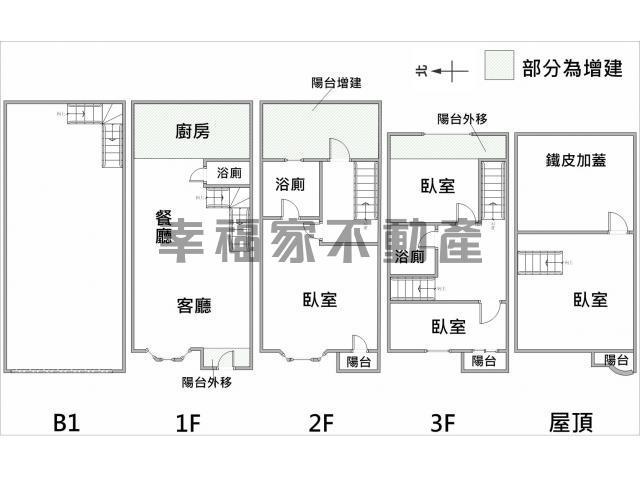 永康透天-14