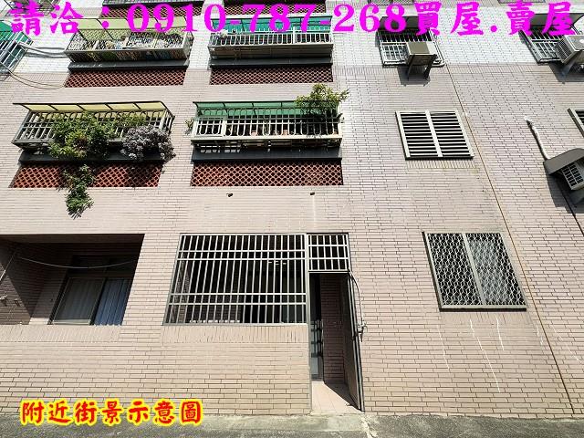 善化華廈-12