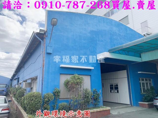 台南廠房-1
