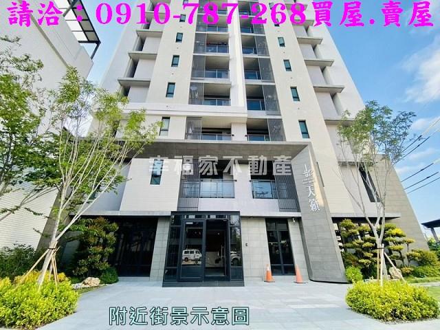 台南佳里華廈-0