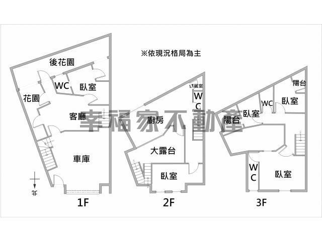 安平透天-14