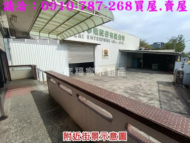 新營廠房-0