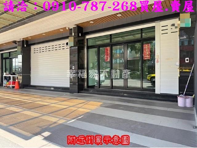 台南店面-0
