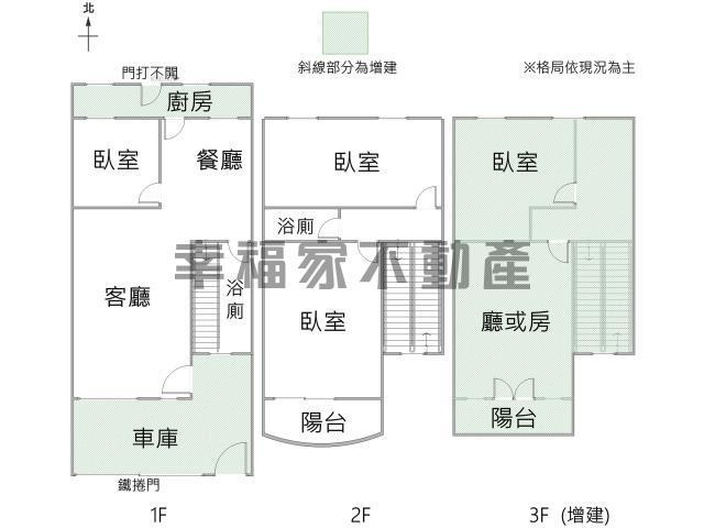 歸仁透天-14