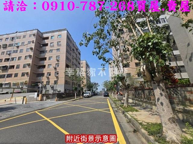 新市華廈-9