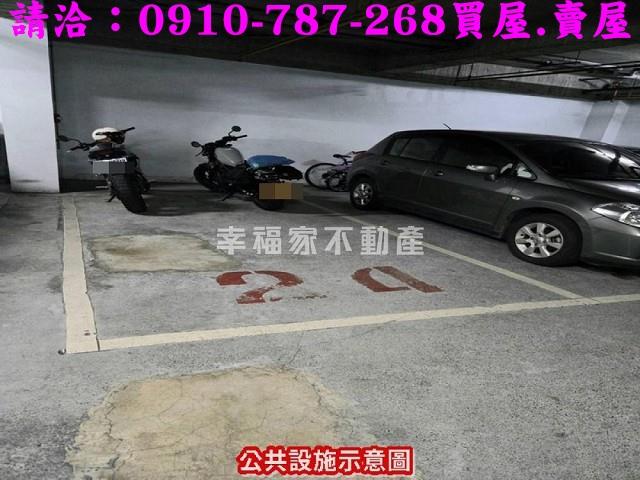 新市華廈-10