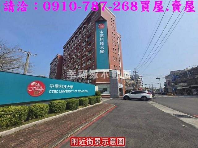 新市華廈-13