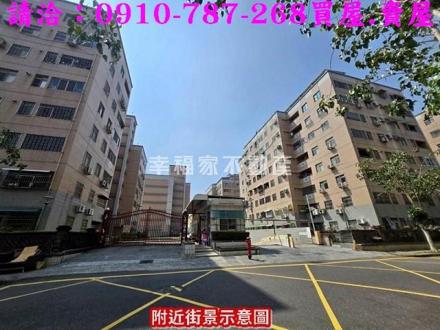 新市華廈-0