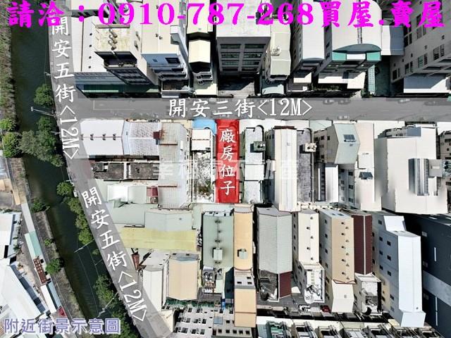 台南廠房-0