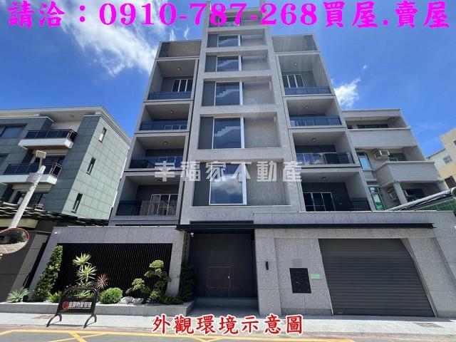 永康華廈-1