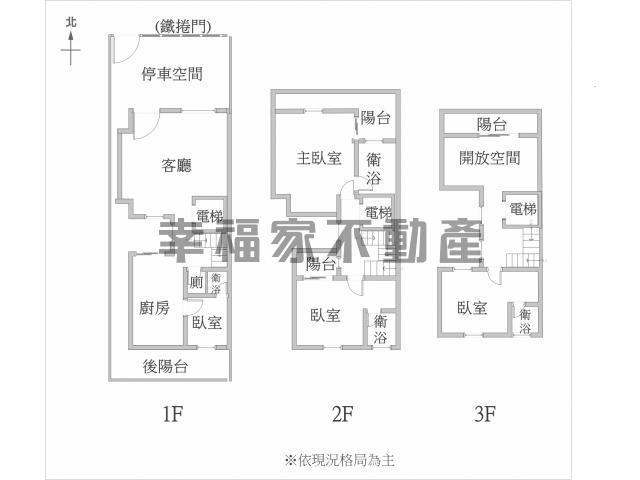 西港透天-14