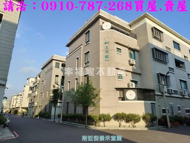 安南透天-0