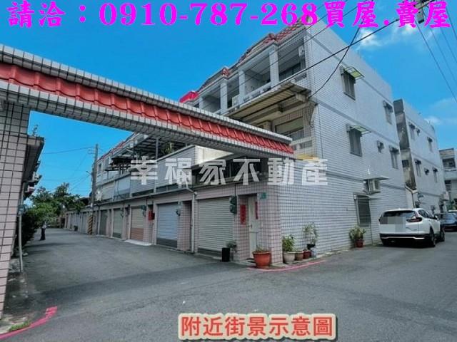 台南透天-0
