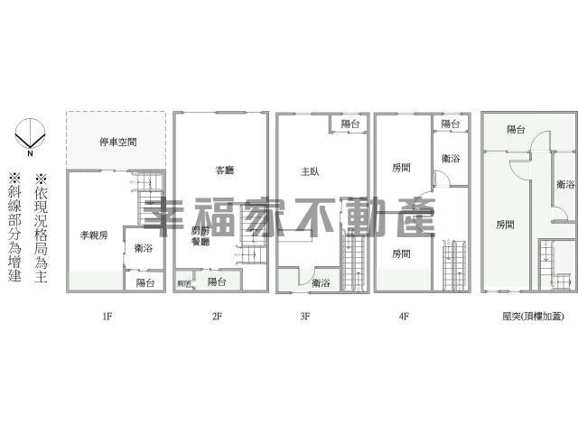 台南透天-14