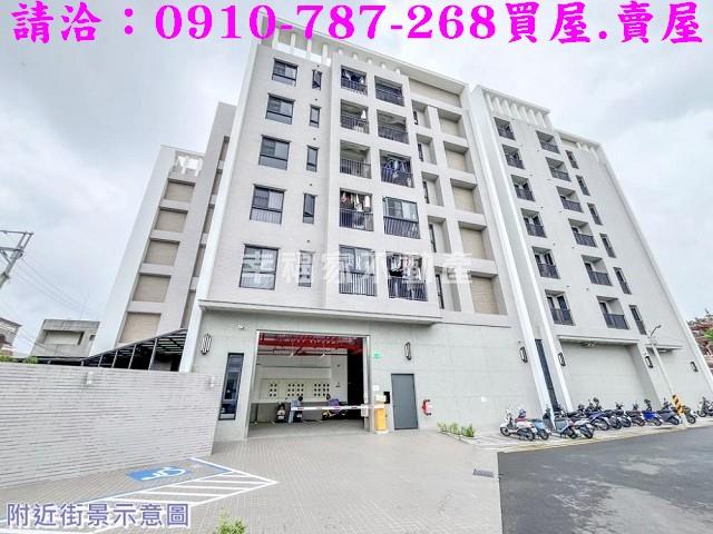 歸仁華廈-0
