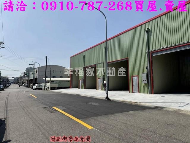 永康廠房-1