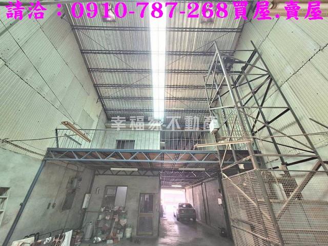 永康廠房-1