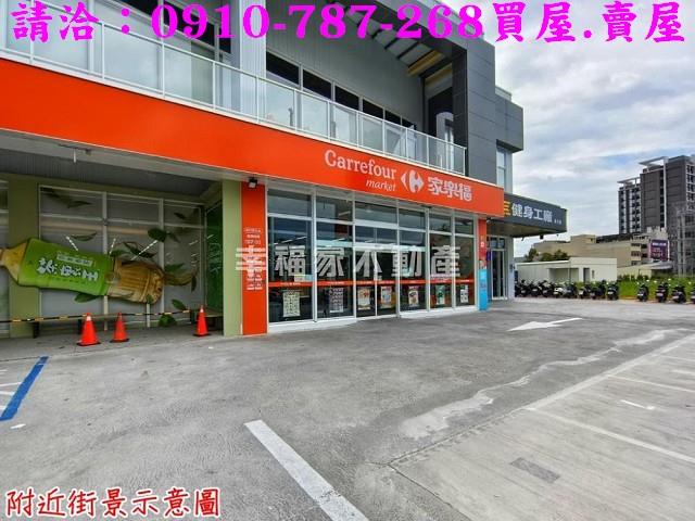 台南新市透天-13