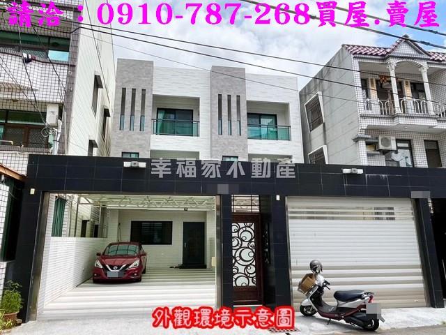 台南官田透天-0