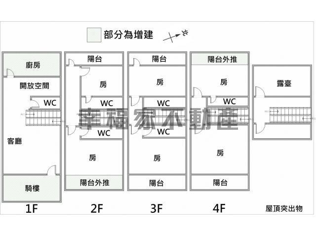 歸仁透天-14