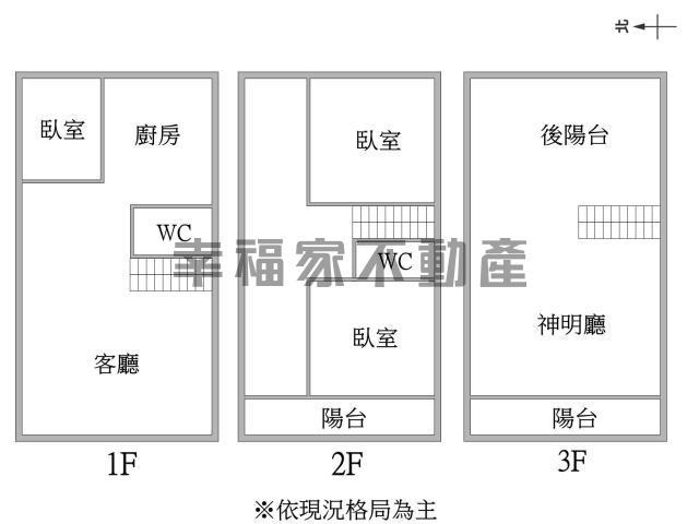 台南六甲透天-14