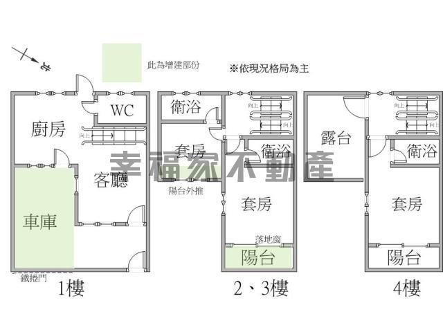 永康透天-14