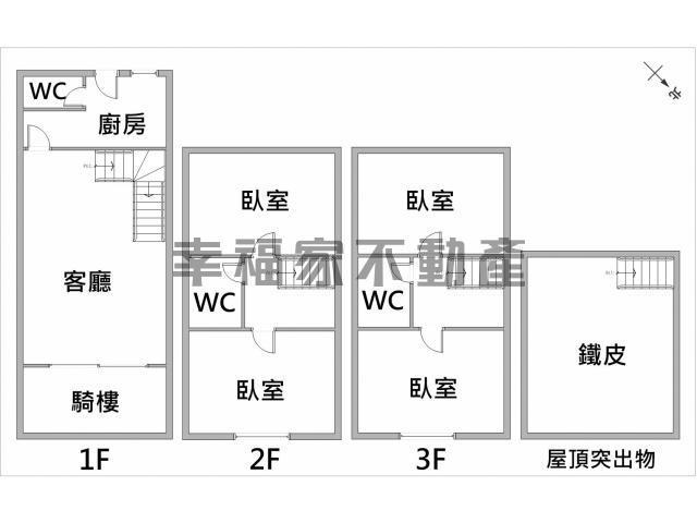 台南新市透天-14