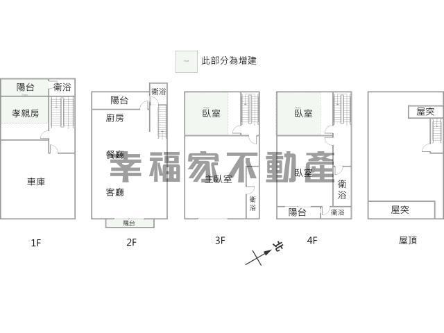 仁德透天-14